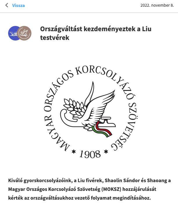 电竞世界杯下注-匈牙利冰协:刘氏兄弟将更换国籍 未披露未来去向 电竞世界杯下注-匈牙利冰协:刘氏兄弟将更换国籍 未披露未来去向